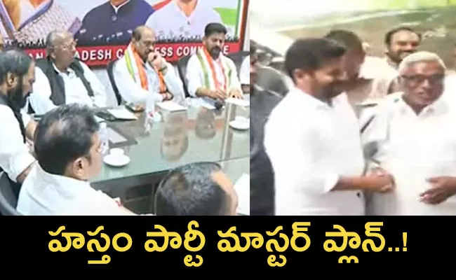 Telangana Congress Silent Operation On Joinings - Sakshi