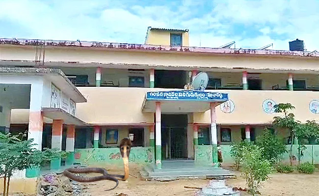 2 School Children Bitten by Snake At Govt Gurukul School Nizamabad - Sakshi