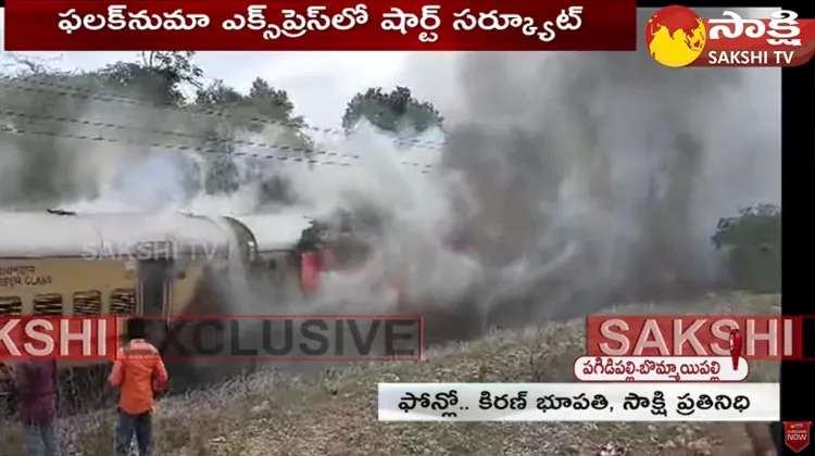 Fire Breaks 3 Coaches In Falaknuma Express Train