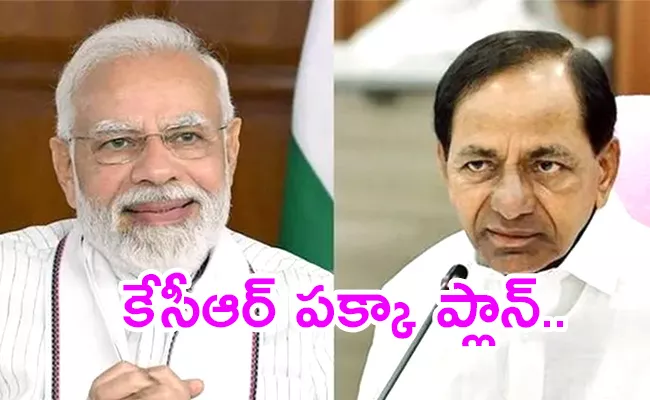 Cm Kcr Stay Away From Modi Warangal Tour - Sakshi