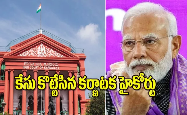 Abusive Words Against PM Not Seditious says Karnataka HC - Sakshi