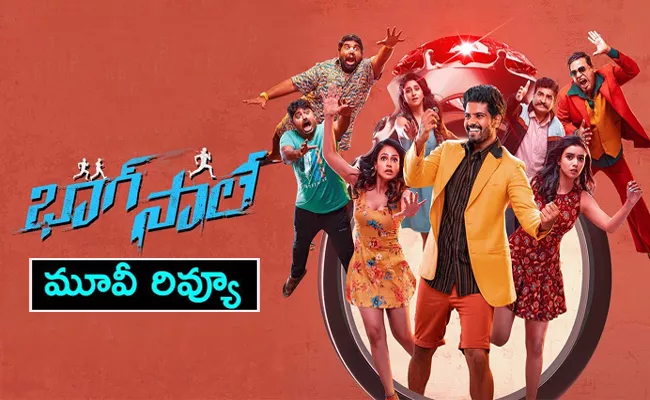 Bhaag Saale Movie Review And Rating In Telugu - Sakshi