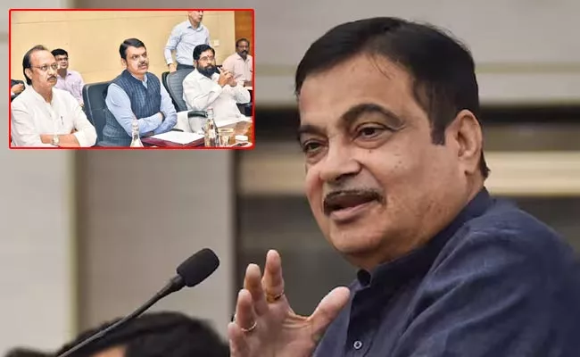 Nitin Gadkari Satirical Comments On Maharashtra Politics - Sakshi