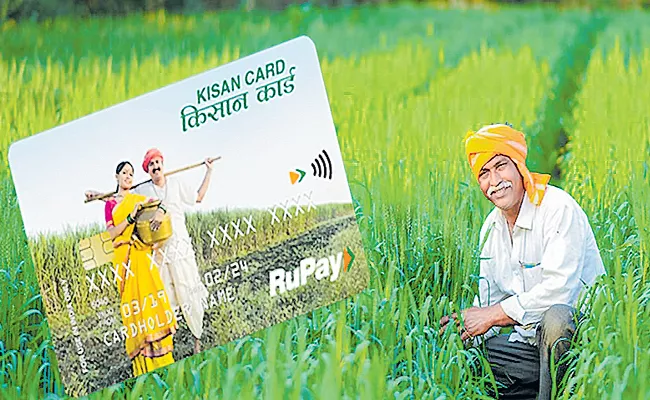 E KYC is mandatory for PM Kisan - Sakshi