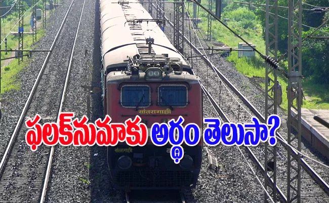 Falaknuma Express Accident: How Name Origin Train History Details - Sakshi