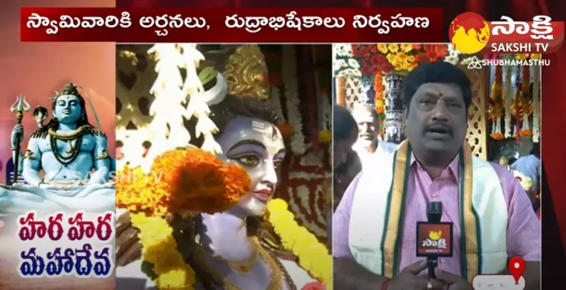 Maha Shivaratri Celebrations Nellore | Shivaratri Celebrations 2023