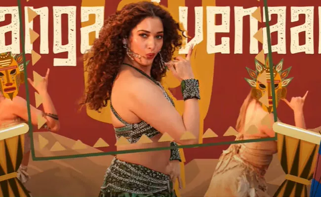 Rajinikanth and Tamannaah Bhatia Jailer First song out - Sakshi