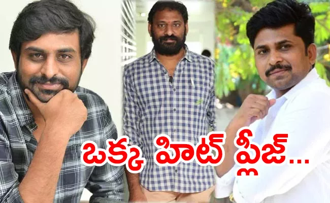 Tollywood Top Directors Waiting For Hit Srikanth Addala And Shiva Nirvana - Sakshi