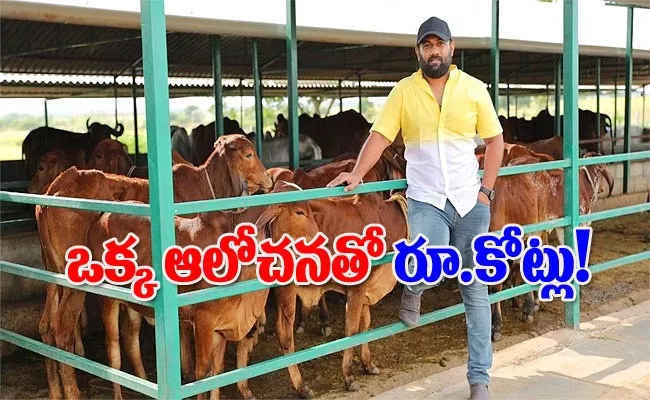 Hebbevu farms co founder amith kishan success story and net worth - Sakshi