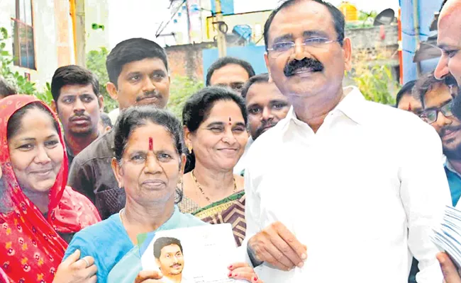 TDP corporator candidate who expressed happiness - Sakshi