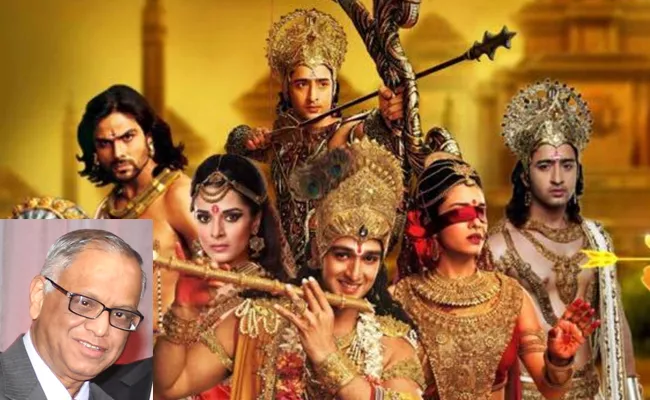 Mahabharata character that impressed Infosys founder Narayana Murthy - Sakshi