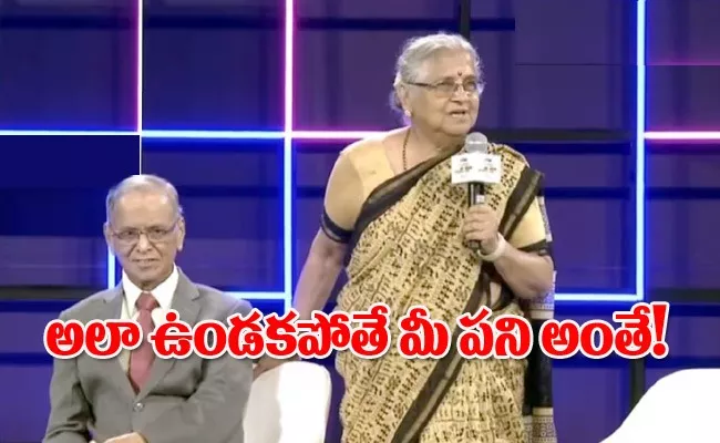 Sudha Murthy says to live as a successful entrepreneur wife is very difficult - Sakshi