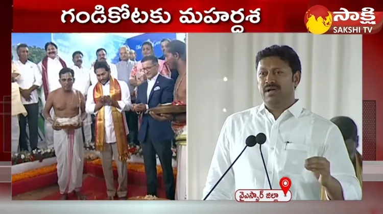 MP YS Avinash Reddy Great Words About YS Jagan Mohan Reddy