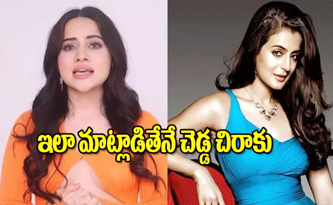 Urfi Javed Fires on Ameesha Patel Homophobic Remarks - Sakshi