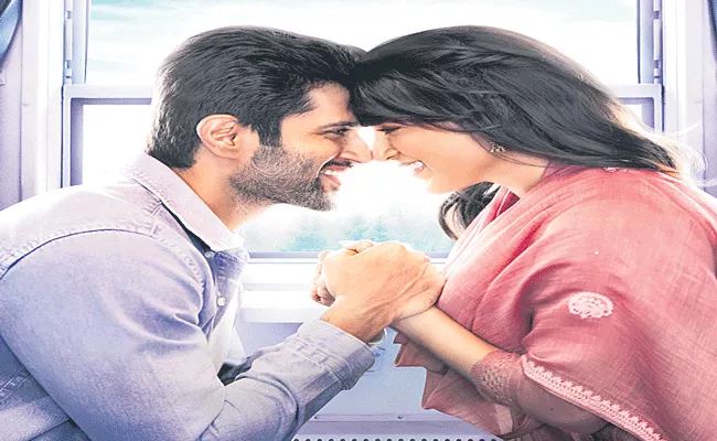 Vijay Devarakonda, Samantha Kushi Movie Second Single Aradhya On 12th July - Sakshi