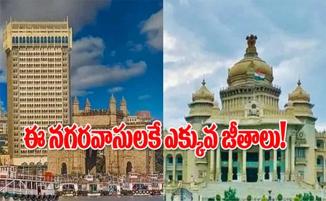 Highest annual salary package in india tap cities details - Sakshi