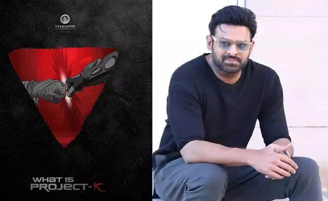 Prabhas Project K Unit Released T shirts Merchandise For Fans - Sakshi