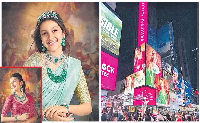 Mahesh Babu Post For Daughter Sitara On Her Times Square Billboard Debut - Sakshi