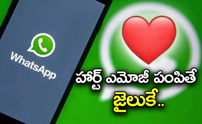 20 Lakhs Fine And Five Years Jail For Sending Red Heart Emojis To Someone In WhatsApp, Know Why - Sakshi