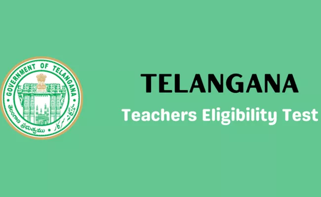 TS TET Notification News: Telangana TET 2023 Notification Out - Sakshi