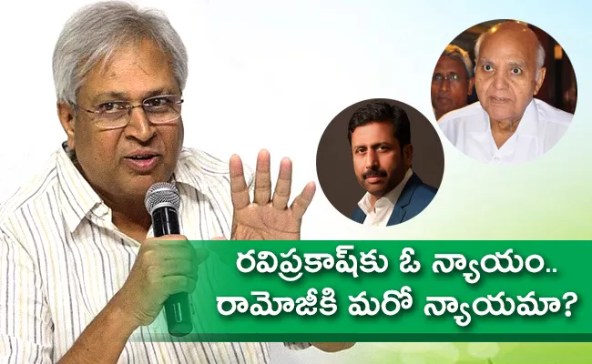 Kommineni Analysis Of Undavalli Arun Kumar Comments On Margadarsi - Sakshi