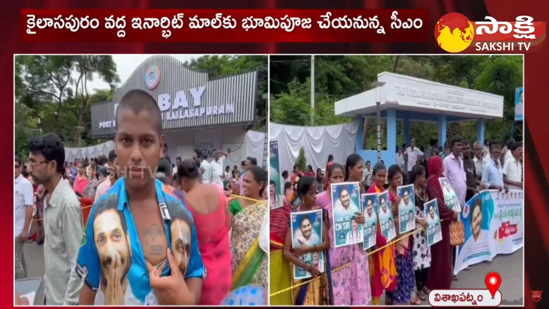 Young Boy CM Jagan Tattoo on Chest At Visakhapatnam Tour