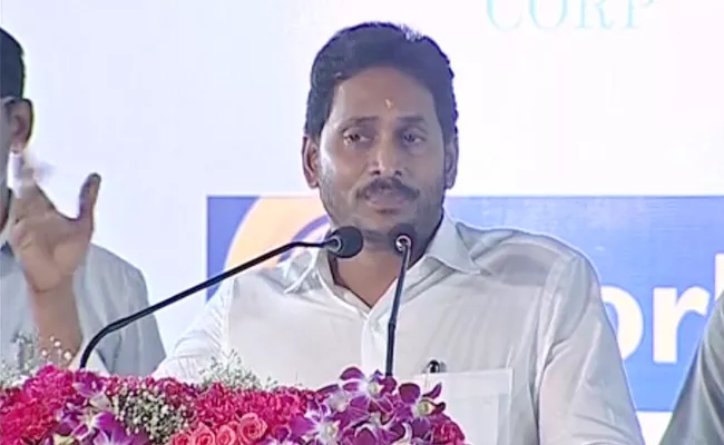 CM YS Jagan Lay Foundation Inorbit Mall Many Projects Vizag Updates - Sakshi