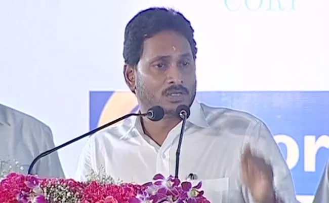 CM Jagan Speech at Inorbit Mall Foundation Stone Program in Visakha - Sakshi