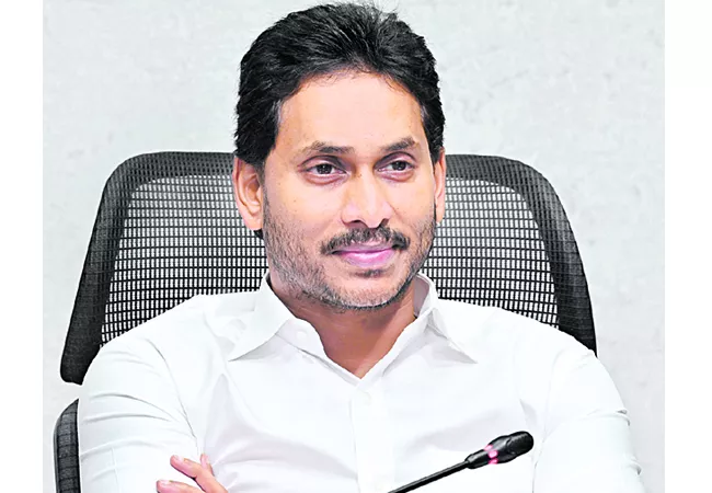 YSRCP Govt to Launch YSR Zero Interest Scheme for Women on Aug 10 - Sakshi