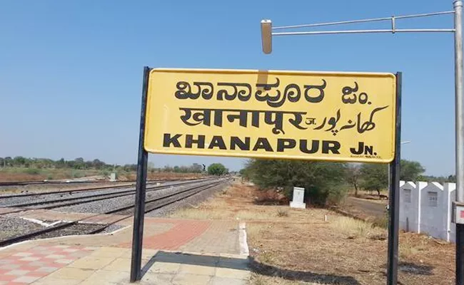 Khanapur Constituency Poltical History - Sakshi