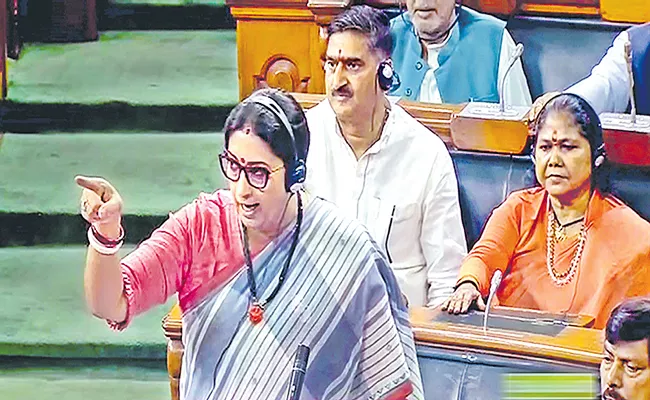 Smriti Irani hits out at Rahul Gandhi over flying kiss in Parliament - Sakshi