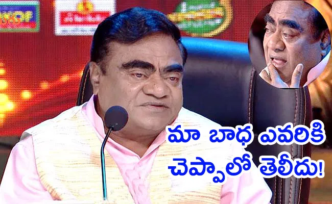 Babu Mohan Gets Emotional About his Mother - Sakshi