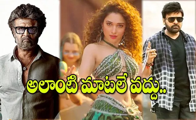 Tamanna Bhatia React On Netizens Comments - Sakshi