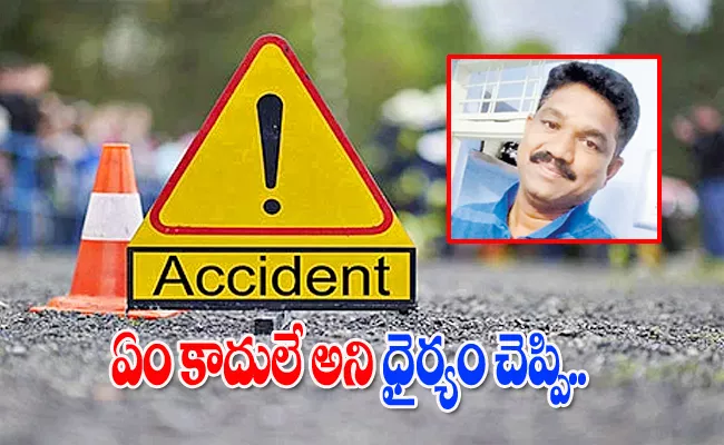 Road Accident Husband Dies Wife Injured Severely Andhra Pradesh - Sakshi