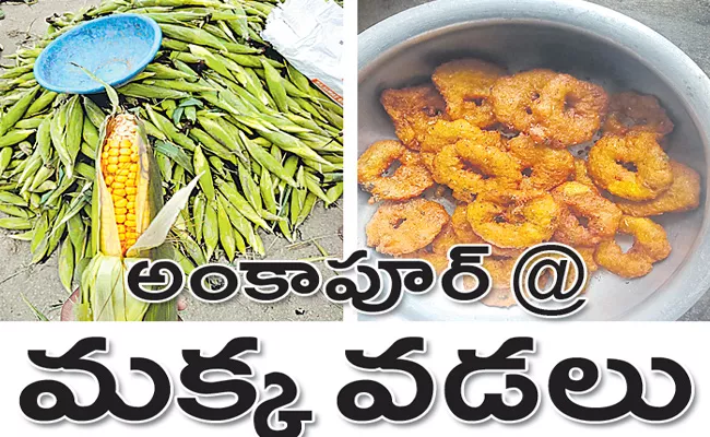 Not Only Desi Chicken Ankapur Famous for Makka Vadalu Nizamabad - Sakshi