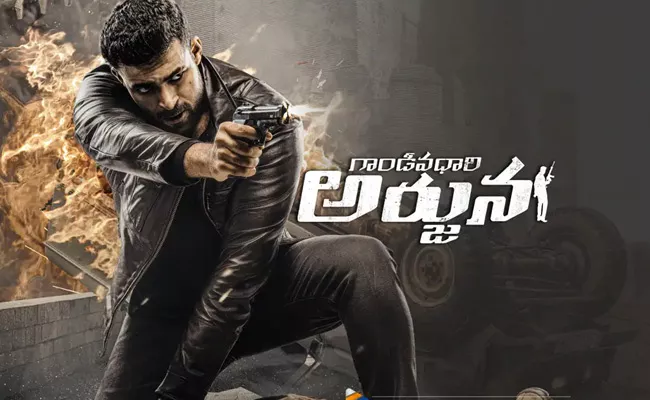 Varun Tej Gandeevadhari Arjuna Trailer Released - Sakshi