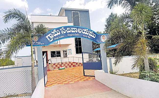 Right to Information At Village Secretariats Andhra Pradesh - Sakshi