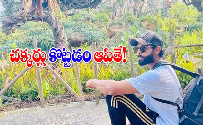 Thoda Training Mai Diyan Do Fan Cheeky Comment As Jadeja Shares US holiday Pics - Sakshi