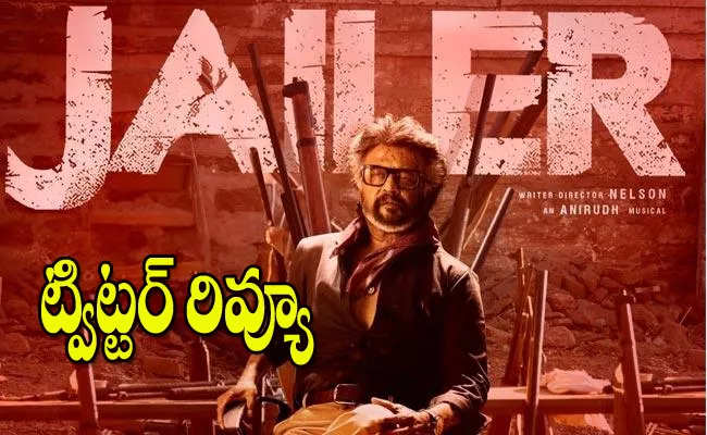 Jailer Movie Twitter Review Rajinikanth - Sakshi