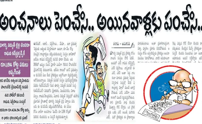 Underground cables for power system robustness - Sakshi