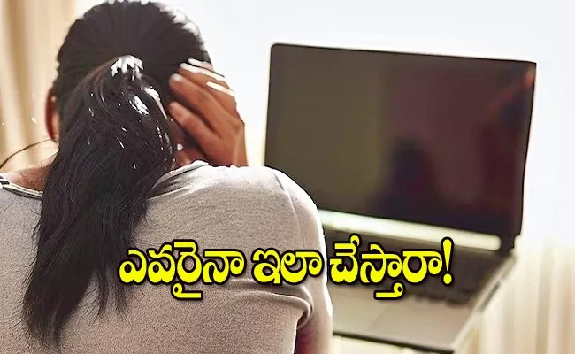 Job ends for woman WFH After Company Uses Keystroke Technology - Sakshi