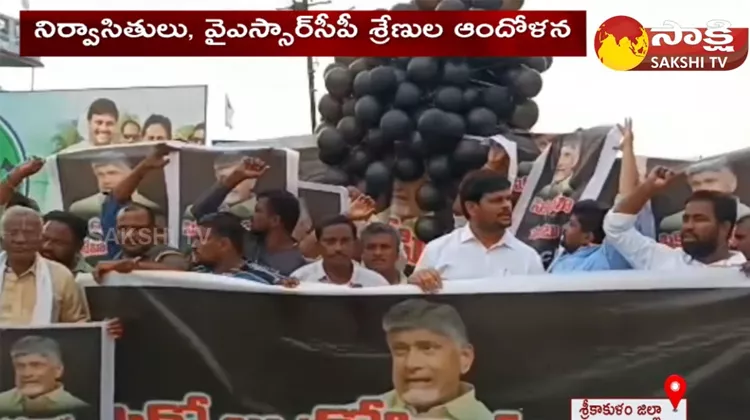 Go Back Flexis Against Chandrababu In Srikakulam 