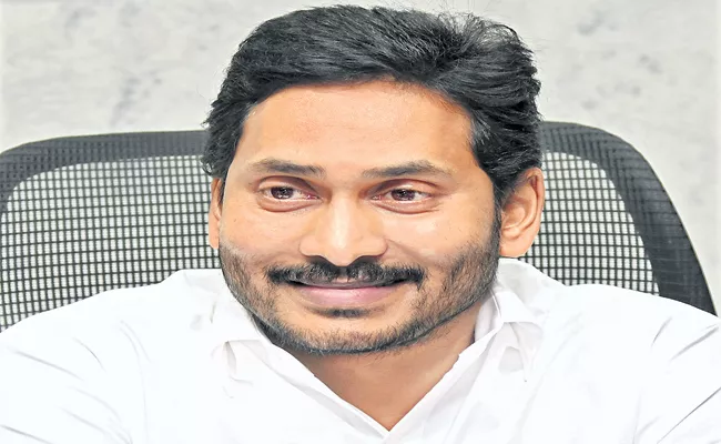 CM YS Jagan To Amalapuram to Release YSR Sunna Vaddi Funds - Sakshi