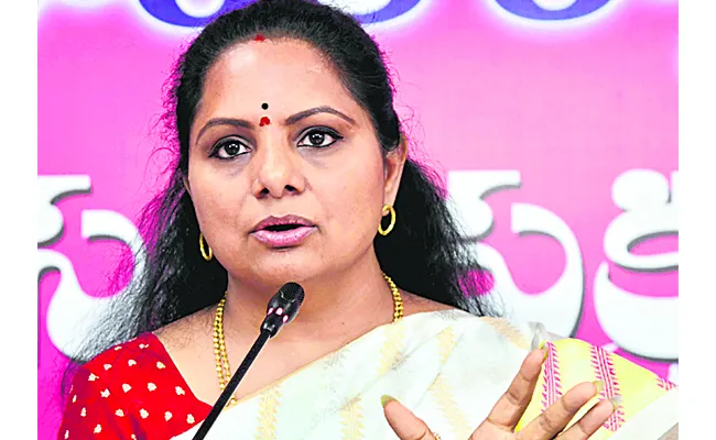 MLC Kavita comments on Bandi Sanjay - Sakshi