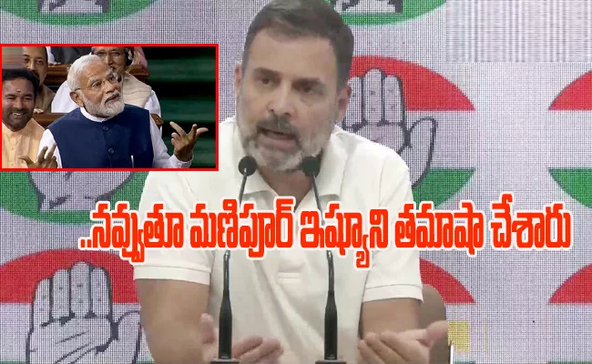 Rahul Gandhi Fire On PM Modi Over Lok Sabha Speech On Manuipur - Sakshi