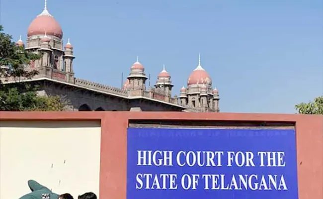 TS High Court Questions On Sports Reservation In MBBS And BDS - Sakshi