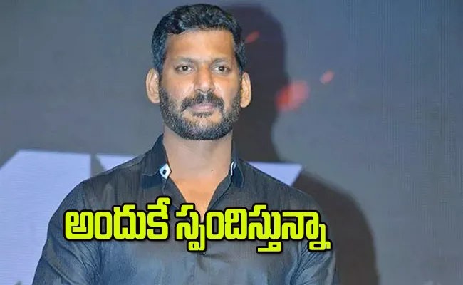 Vishal Respond on His Marriage Rumor - Sakshi