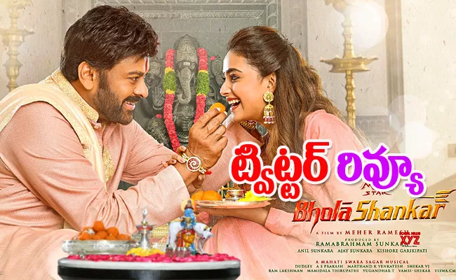 Bhola Shankar Movie Twitter Review And Rating In Telugu - Sakshi