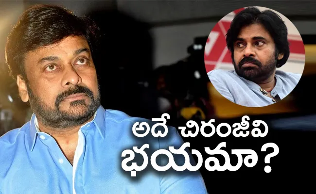 Kommineni Comments: Chiranjeevi Controversial Comments On Ap Govt - Sakshi