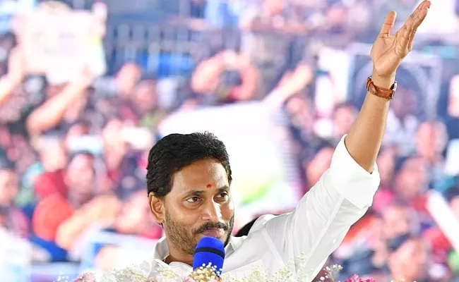 CM YS Jagan Released YSR Sunna Vaddi Funds - Sakshi